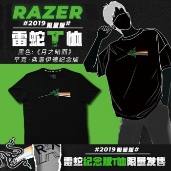 雷蛇（Razer）T恤CJ短袖夏日衣服服装外套纯棉莱卡速干弹力黑白双色2019限量版 黑色 XL
