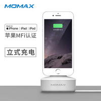 摩米士（MOMAX）苹果8/7手机充电座MFI认证数据线座充手机支架创意充电器 白色