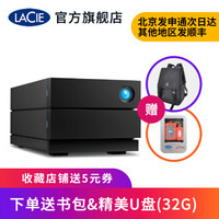 LaCie 移动硬盘 2big raid USB3.1 4T/8T/16T (磁盘阵列 高速可靠） 16TB