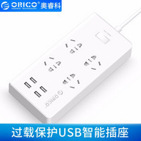 奥睿科（ORICO） 新国标插座智能USB充电插线板接线板排插3C认证  OPC-4A4U 白色