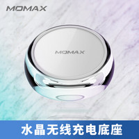 摩米士MOMAX水晶无线充电器座iPhone苹果11Pro/XsMax/R/8P快充透明充电底座三星