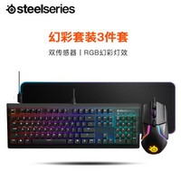 赛睿（SteelSeries) 寒冰5Rival600M750键盘鼠标游戏耳机套装（幻彩灯光RGB） 鼠标+104键盘+鼠标垫XL号