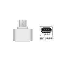 雷克沙（Lexar） TF卡读卡器3.0 高速microSD小卡读卡器 配件：安卓转接头2.0 小巧便携