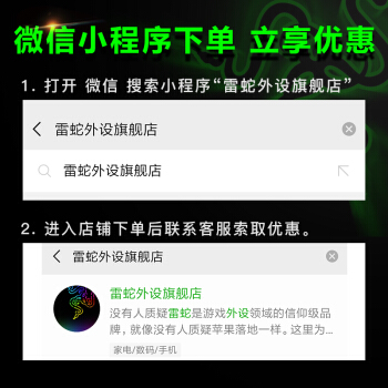 雷蛇（RAZER） 潘德拉猎豹Panthera电竞游戏PS4电脑摇杆Sanwa三和方档小八向 潘德拉猎豹-原版