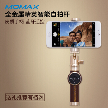 摩米士（MOMAX）手机自拍杆 无线蓝牙遥控自拍杆 精英自拍杆通用苹果三星华为等安卓手机 金色 90cm