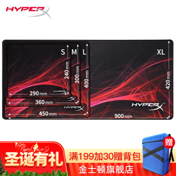 金士顿(Kingston) HyperX 复仇之焰 游戏鼠标垫 电竞鼠标垫 电脑桌垫 复仇之焰大号