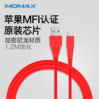 摩米士（MOMAX） MFI认证苹果数据线iphone8/X/7/6splus数据充电线 红色
