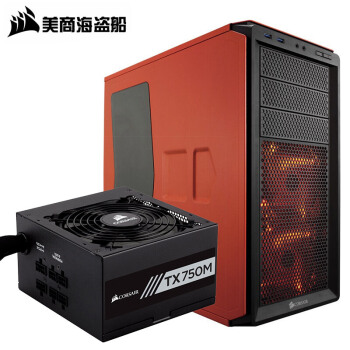 t美商海盗船（USCORSAIR） 230T 中塔机箱/支持背线/ 双USB3.0/侧透 230T 橙色+TX750M电源