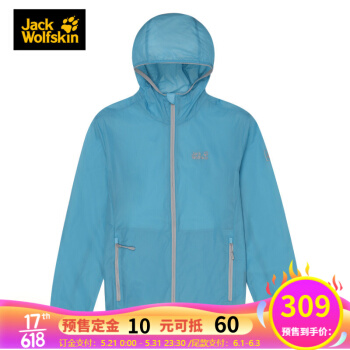 狼爪 5318251 男款防晒衣