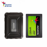 威刚（ADATA）SP580  SSD固态硬盘 台式机/笔记本 SATA3.0 480G+ED600移动硬盘盒套装