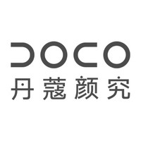 丹蔻颜究 DOCO