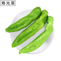 山东寿光蔬菜 尖椒 约600g 青椒 寿光菜 新鲜蔬菜