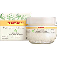 Burt's Bees 小蜜蜂抗敏感晚霜 50g