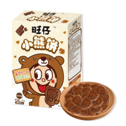 旺旺旺仔小熊饼儿童系列休闲饼干糕点巧克力味60g4连包6件
