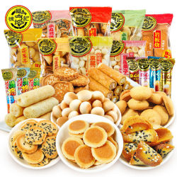 14.98元/500g 徐福记零食大礼包饼干散装儿童零食送女友休闲食品