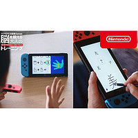 Nintendo 任天堂 NS游戏卡带《大人的脑力锻炼 》英文