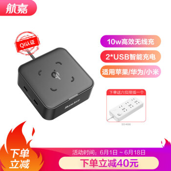 航嘉苹果无线充电器10w USB桌面充电站 iPhone11Pro/Xs/XR/8plus小米/华为/三星手机 QI认证充电板SSA109