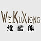 WeiKuXiong/维酷熊