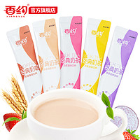 经典奶茶粉速溶20条5种口味