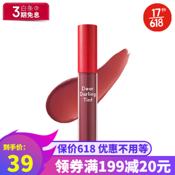 ETUDE HOUSE 伊蒂之屋 染唇液 甜蜜爱人 持久 防水 爱丽ad显色染唇釉 爱丽ad染唇液PK003