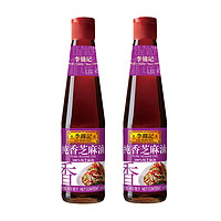 88VIP：李锦记 纯香芝麻油 410ml*2瓶  *5件