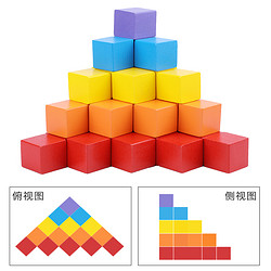 正方体积木数学教具幼儿园木制立方形小方块拼搭积木儿童益智玩具