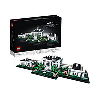 LEGO 樂高 建筑系列 21054 美國白宮