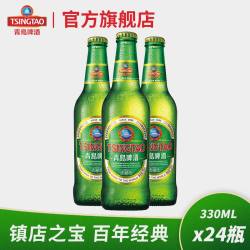 青岛啤酒24瓶价格表图,青岛啤酒330ml 24罐 青岛啤酒经典11度330ml*24瓶箱啤 新品上市
