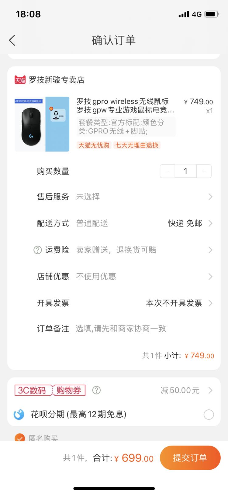 无线游戏鼠标_推荐无线游戏鼠标_无线鼠标app
