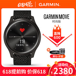 佳明(garmin)garminmove style 黑色表盘黑色尼龙编制表带 智能通知