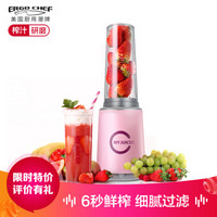 ERGO CHEF MY JUICER C果汁机便携式榨汁机家用搅拌机料理机婴儿辅食机榨汁研磨 缪斯粉 *2件