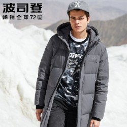 bosideng 波司登 b80142009 男士长款休闲羽绒服