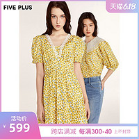 促销活动：天猫 fiveplus官方旗舰店 618狂欢