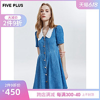 促销活动：天猫 fiveplus官方旗舰店 618狂欢