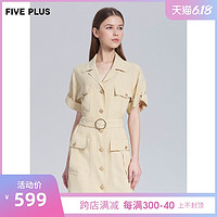 促销活动：天猫 fiveplus官方旗舰店 618狂欢