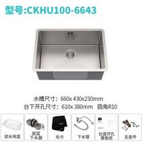 美国克劳思（KRAUS）304不锈钢家用厨房手工水槽CKHU100 660x430不含龙头