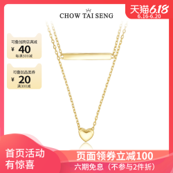 周大生银项链 s925爱心光面简约锁骨链ins小众设计感