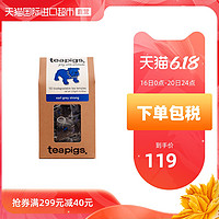 英国原装进口teapigs 茶猪猪格雷伯爵红茶茶叶50包125g