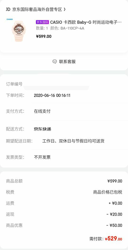 首页 配饰腕表 手表 女表 女款电子表 casio/卡西欧女款电子表 文章