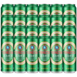 青岛经典系列啤酒罐装500ml24听2件