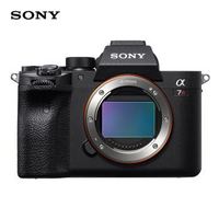 24期免息：SONY 索尼 ILCE-7RM4 A7R4 全画幅微单相机