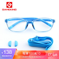 Gameking儿童防蓝光眼镜 电脑护目镜 平光学习眼镜男女通用 蓝色