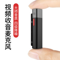 数码周边 篇三:短视频时代,用塞宾智能蓝牙麦克风,记录每一刻的欢声笑语