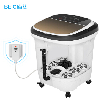 蓓慈(BEICI)BZ519A全自动按摩足浴盆洗脚盆泡脚盆泡脚桶