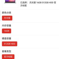 小米redmibook14锐龙版高性能轻薄红米笔记本电脑