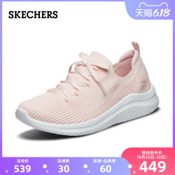skechers斯凯奇女鞋一脚蹬袜套休闲鞋 柔软针织网布运动鞋13356