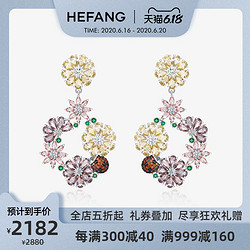 hefang何方珠宝花簇耳环 925纯银女森系超仙气质高级感耳坠耳饰品