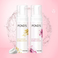 POND'S 旁氏  米粹润泽洗面奶150ml+樱粉亮泽洗面奶150ml