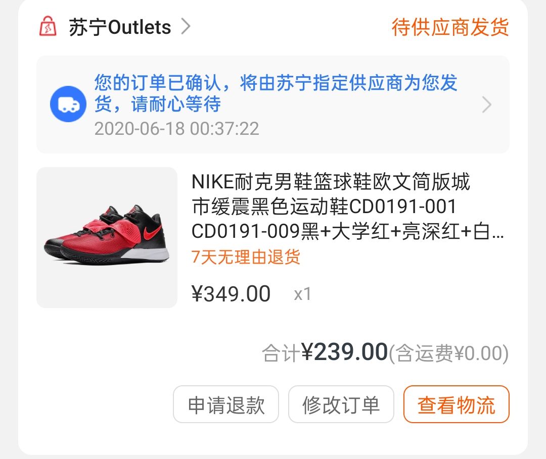 nike耐克男鞋篮球鞋欧文简版城市缓震黑色运动鞋cd0191