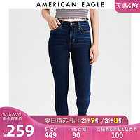 AEO超高腰牛仔裤女弹力修紧身显瘦小脚裤AmericanEagle 3435_1961 *3件